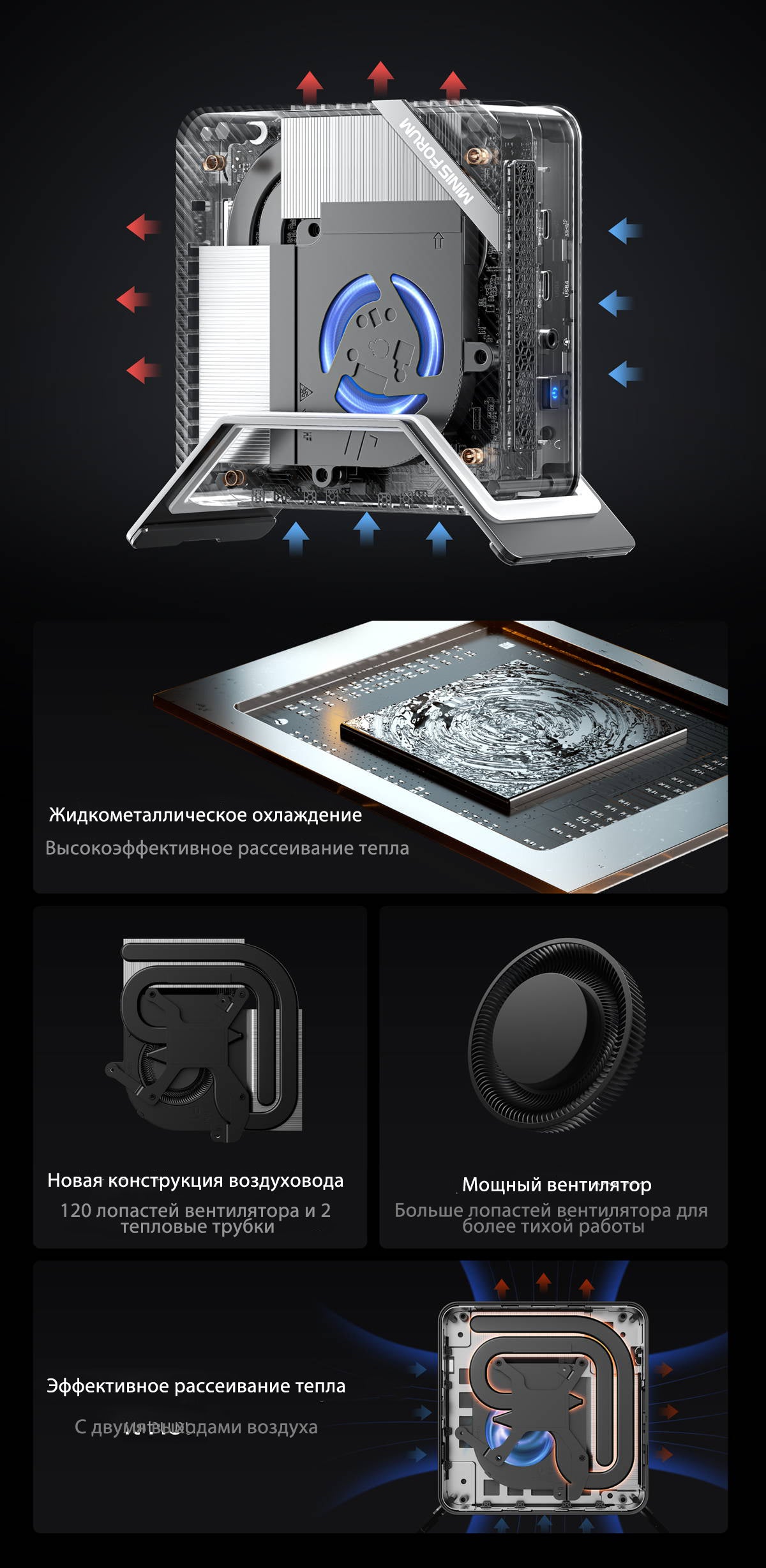 MINISFORUM Venus Series UM773 Lite Mini PC – Minisforum RU