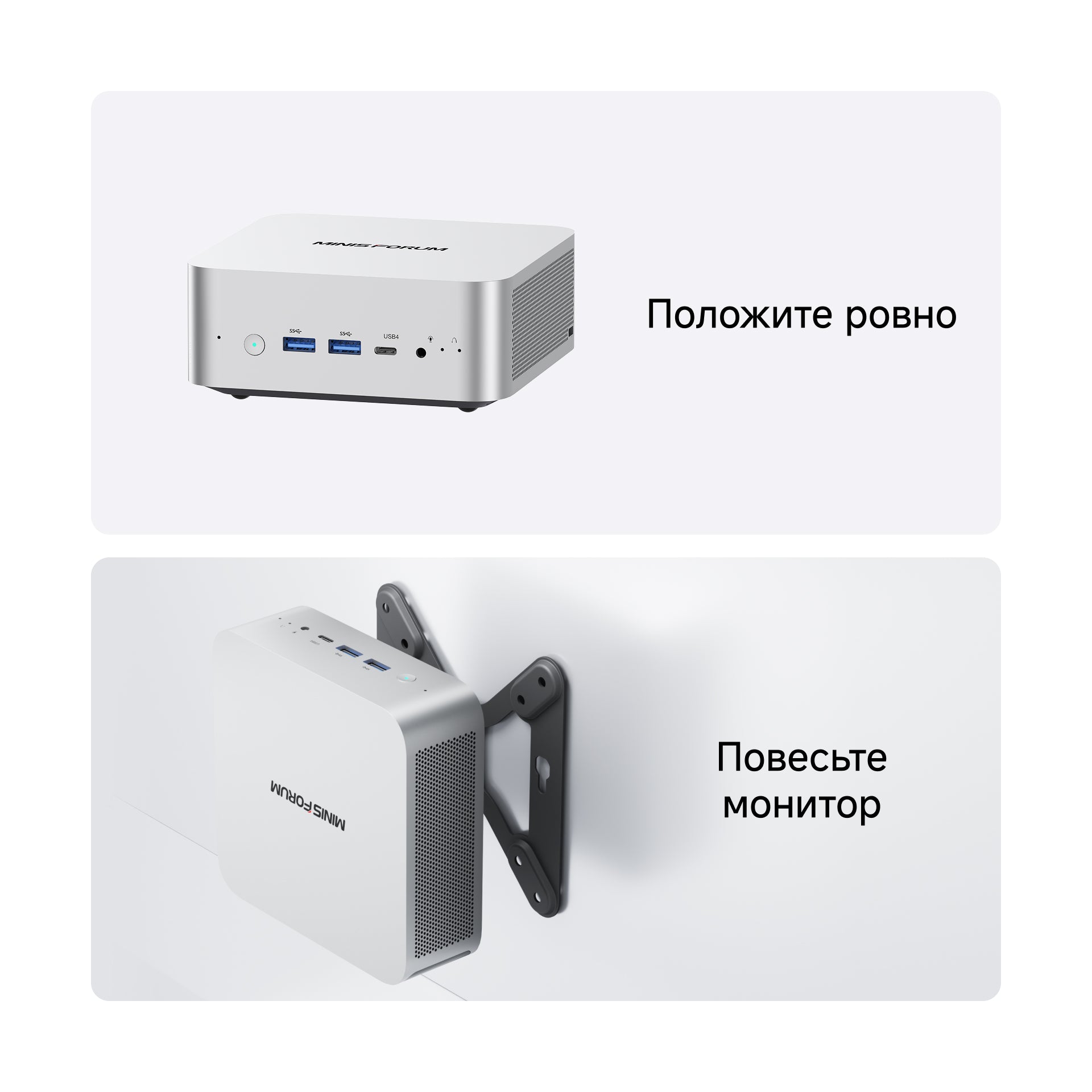 MINISFORUM AI X1 Pro-370 – Minisforum RU